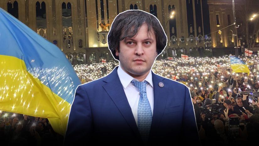 Tiflis ukraynalılar üçün vizasız rejimin müddətini azaltdı